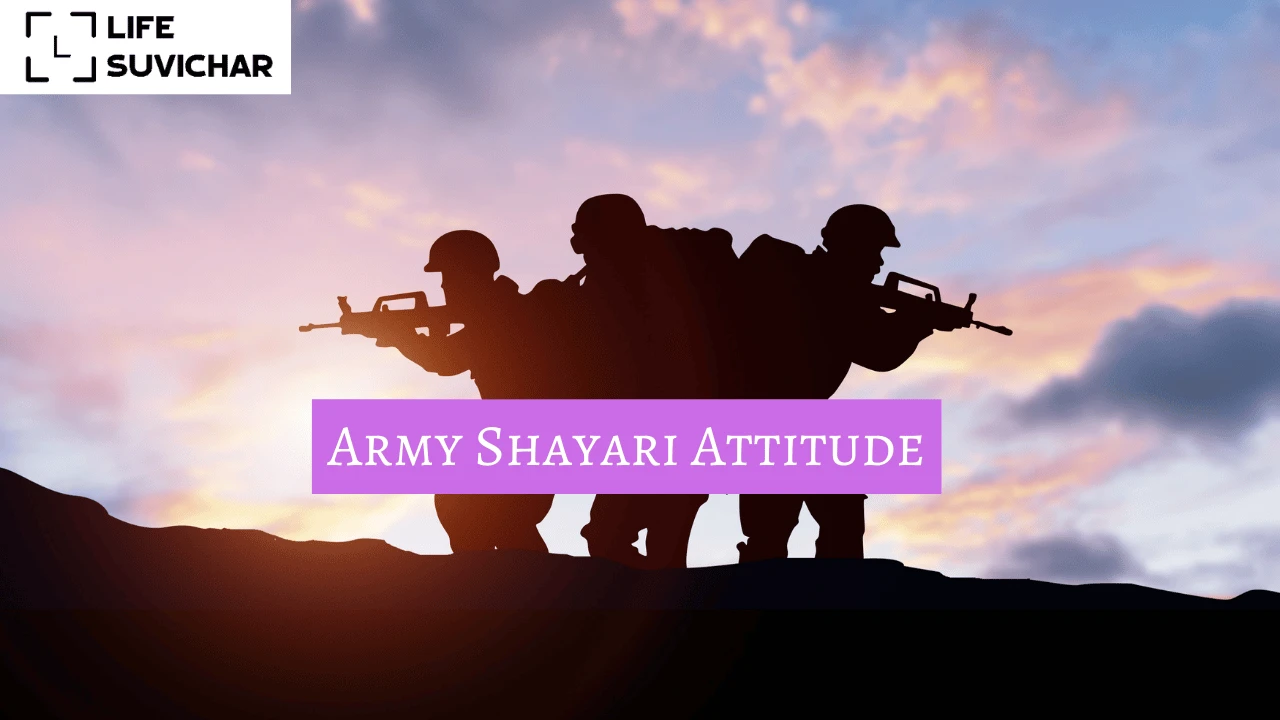 आर्मी शायरी हिंदी Attitude