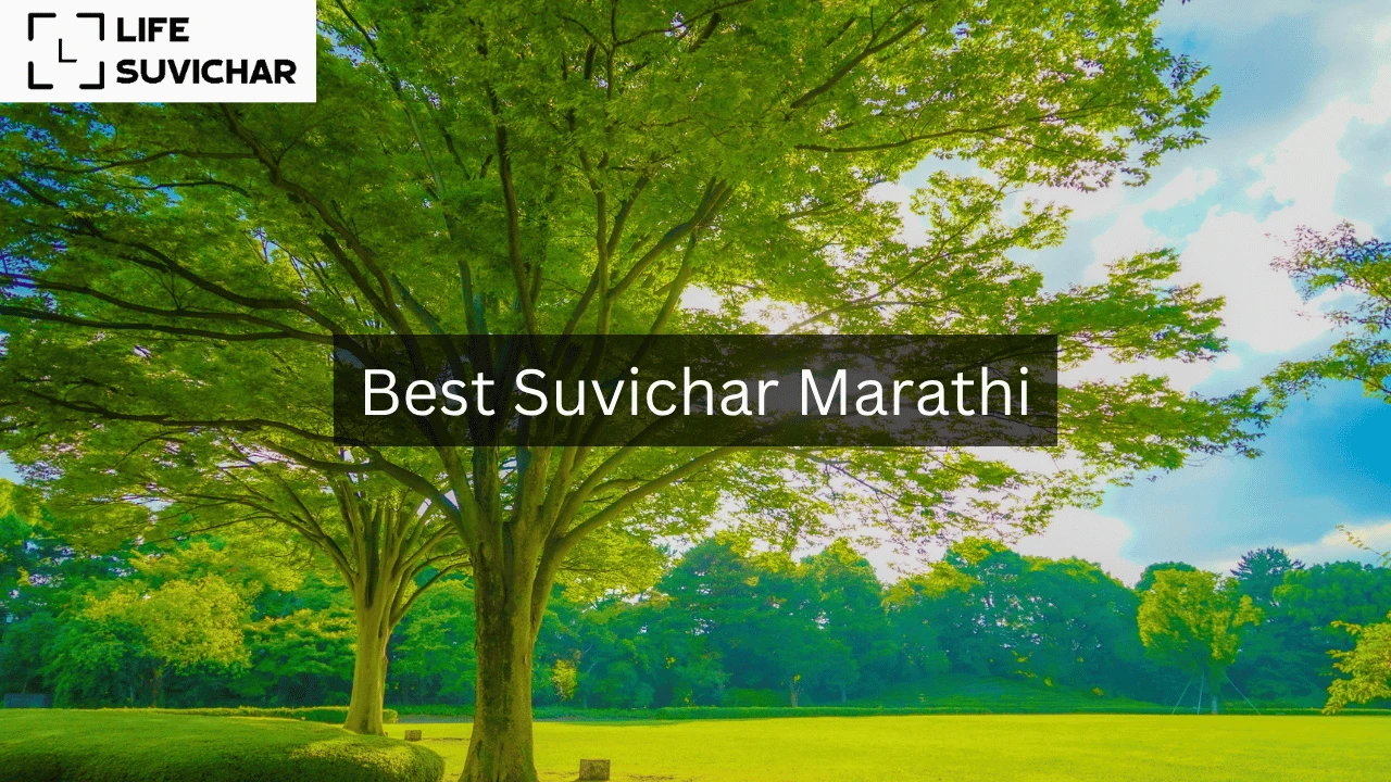 Best Suvichar Marathi
