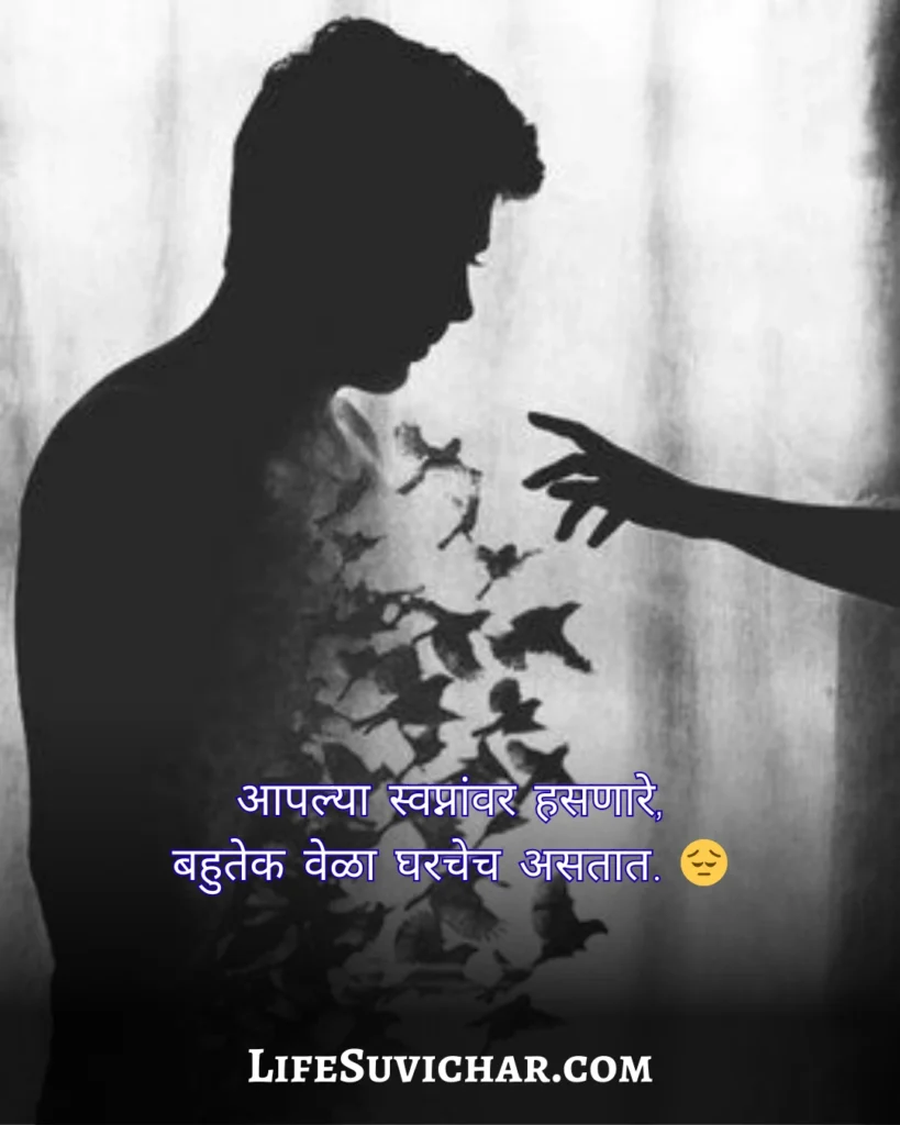 नातेवाईक टोमणे स्टेटस