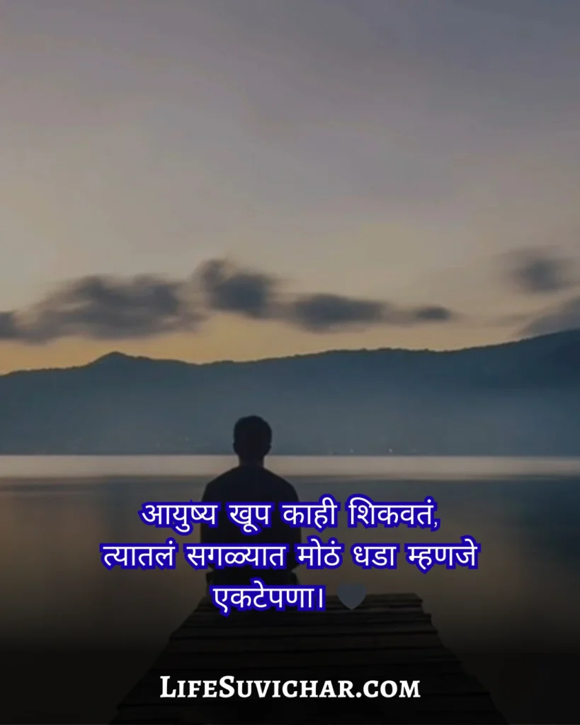 koni konacha nasta upset sad status in marathi