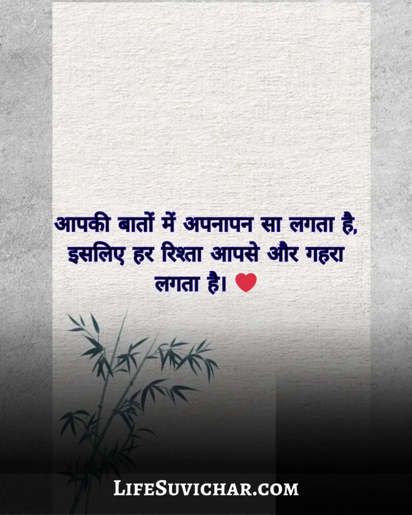 Best Bhabhi Shayari in Hindi