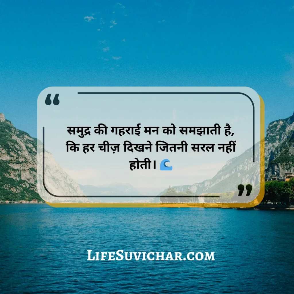 प्रकृति पर शायरी