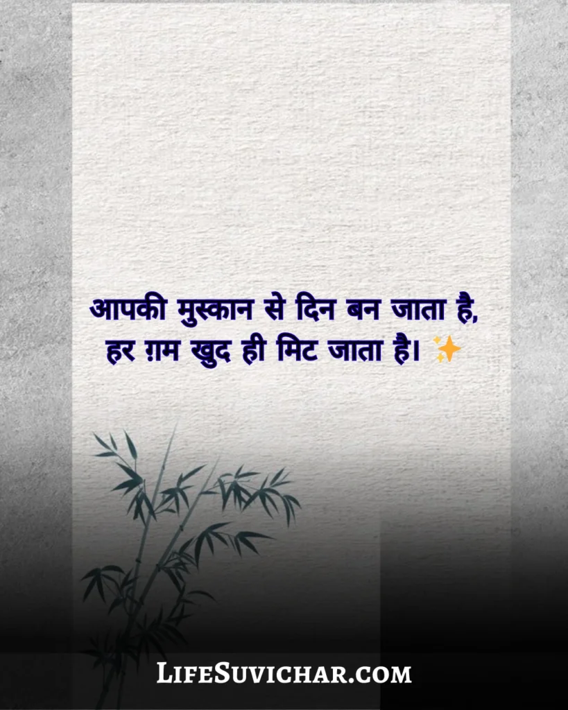 Bhabhi Ke Liye Shayari