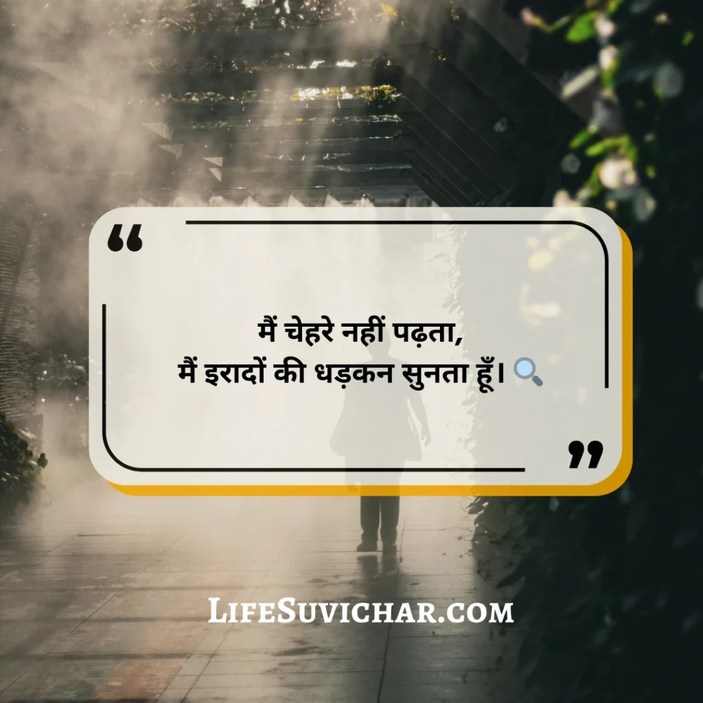 विलेन शायरी