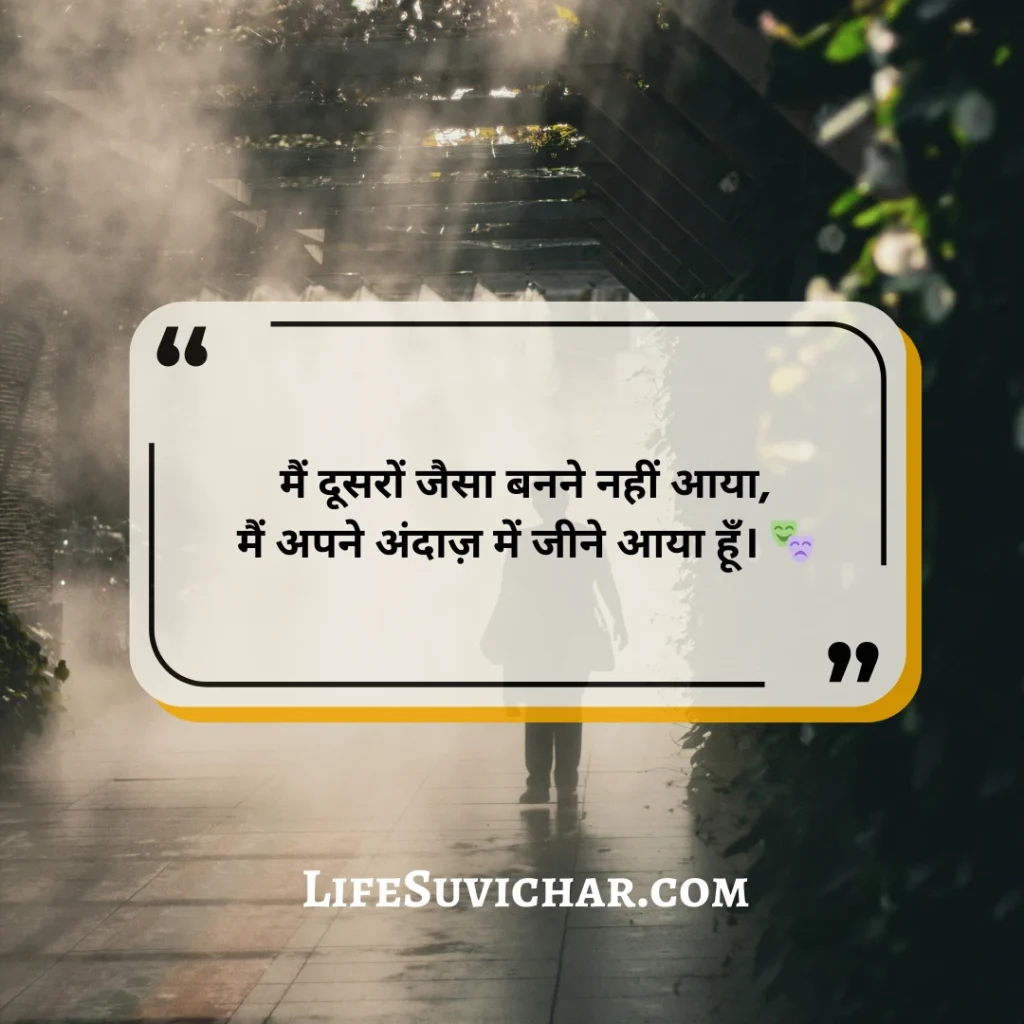 विलेन शायरी