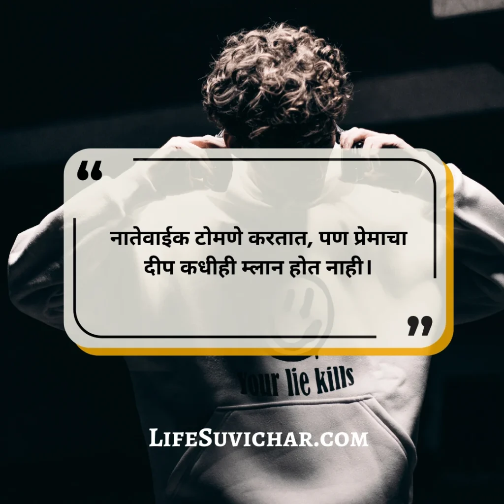 मतलबी टोमणे मराठी स्टेटस स्वार्थी लोक