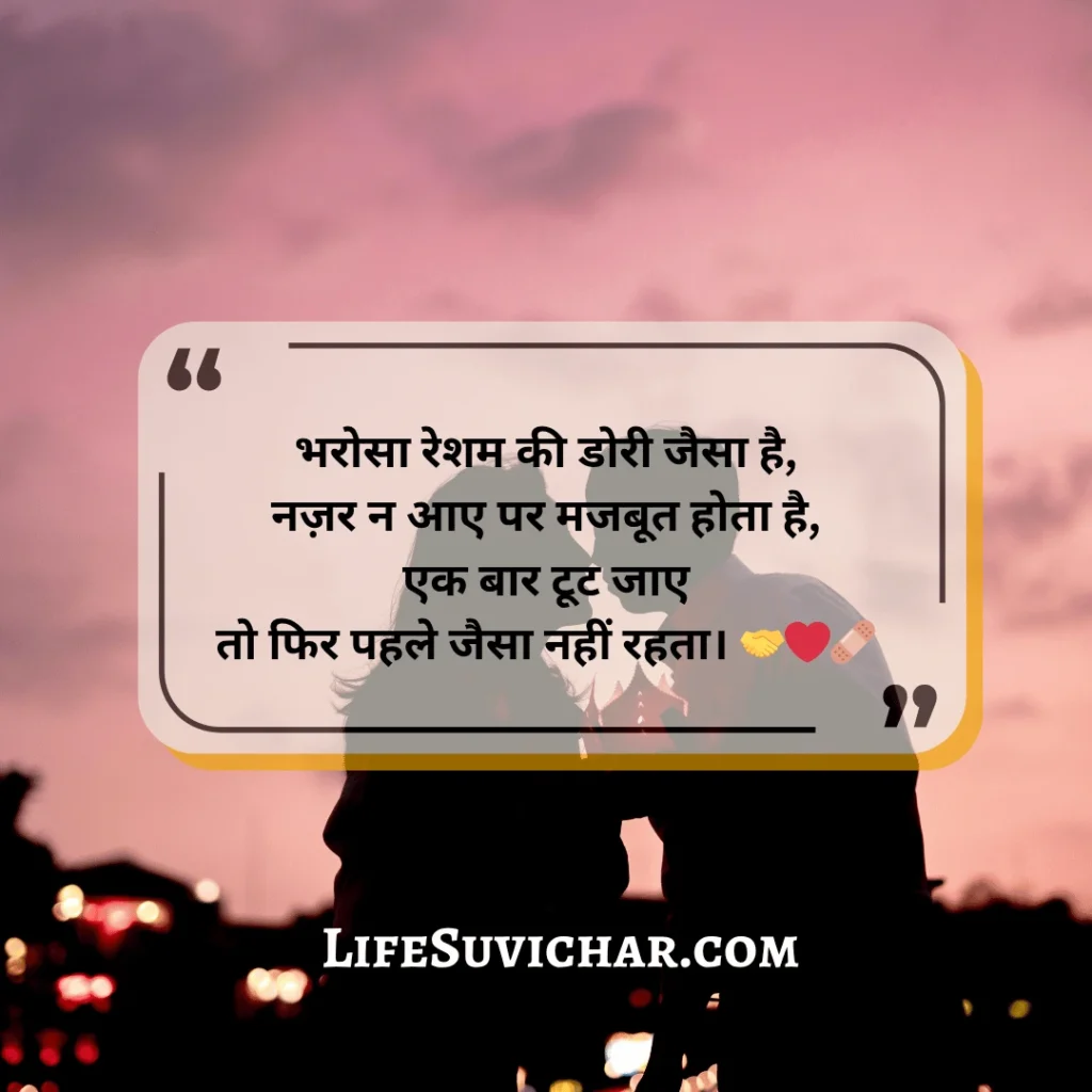 Family Rishte Shayari