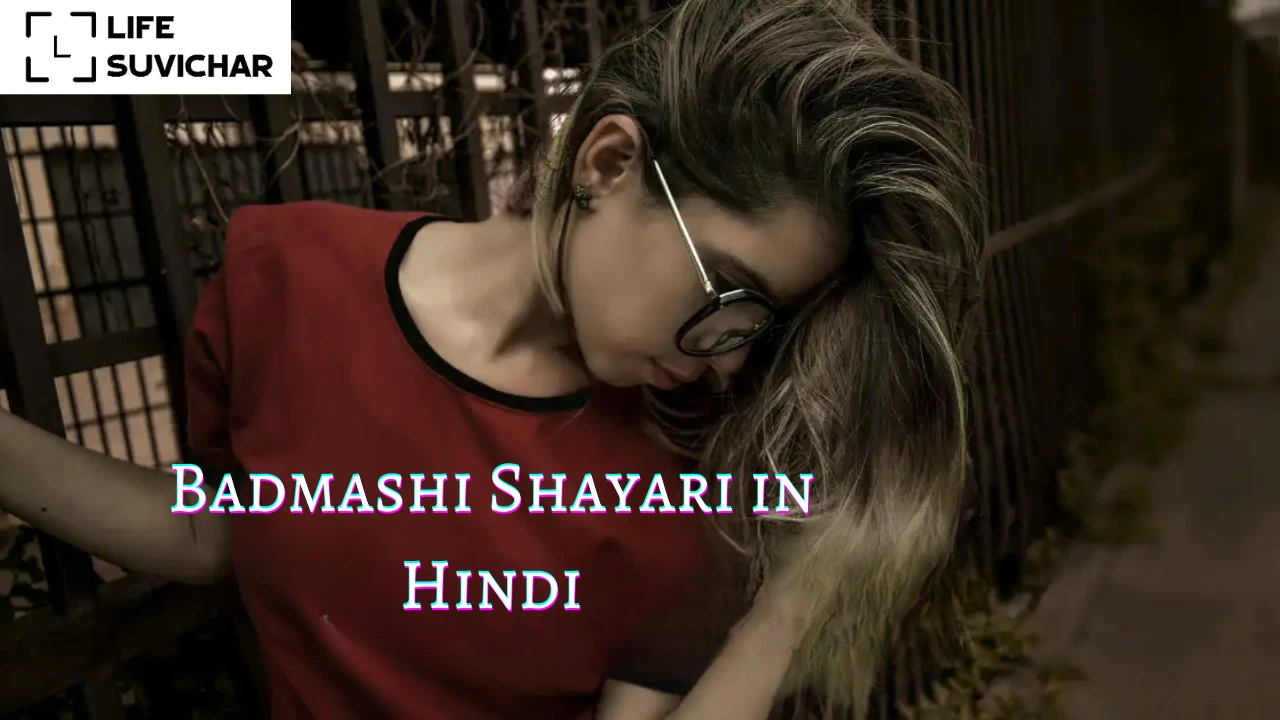 Badmashi Shayari in Hindi