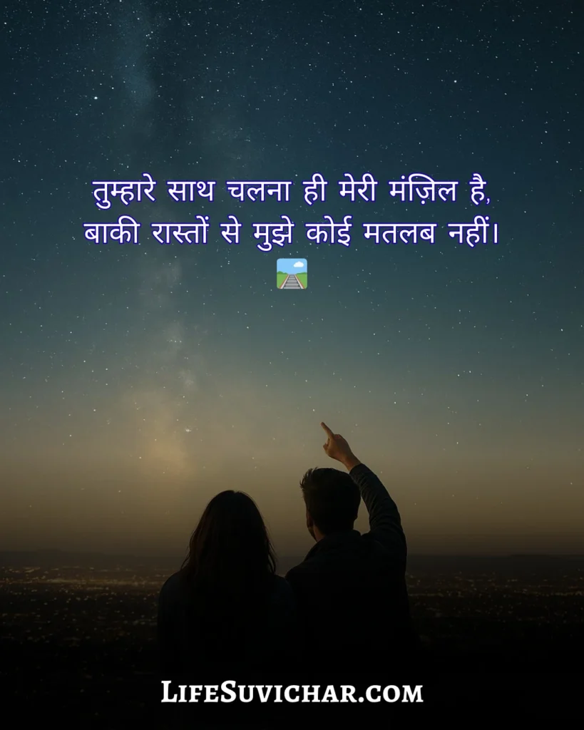 Pyar Bhari Shayari