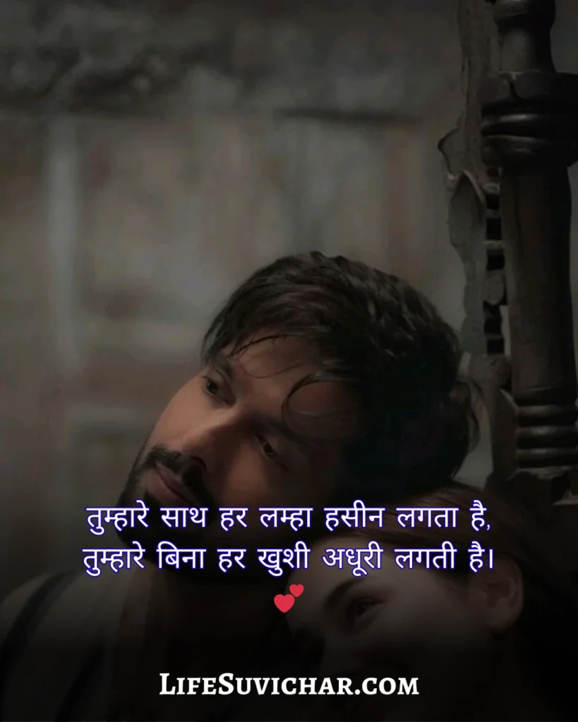 Mohabbat Shayari