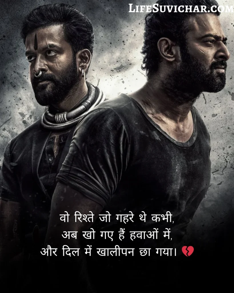 Dosti Par Shayari In Hindi