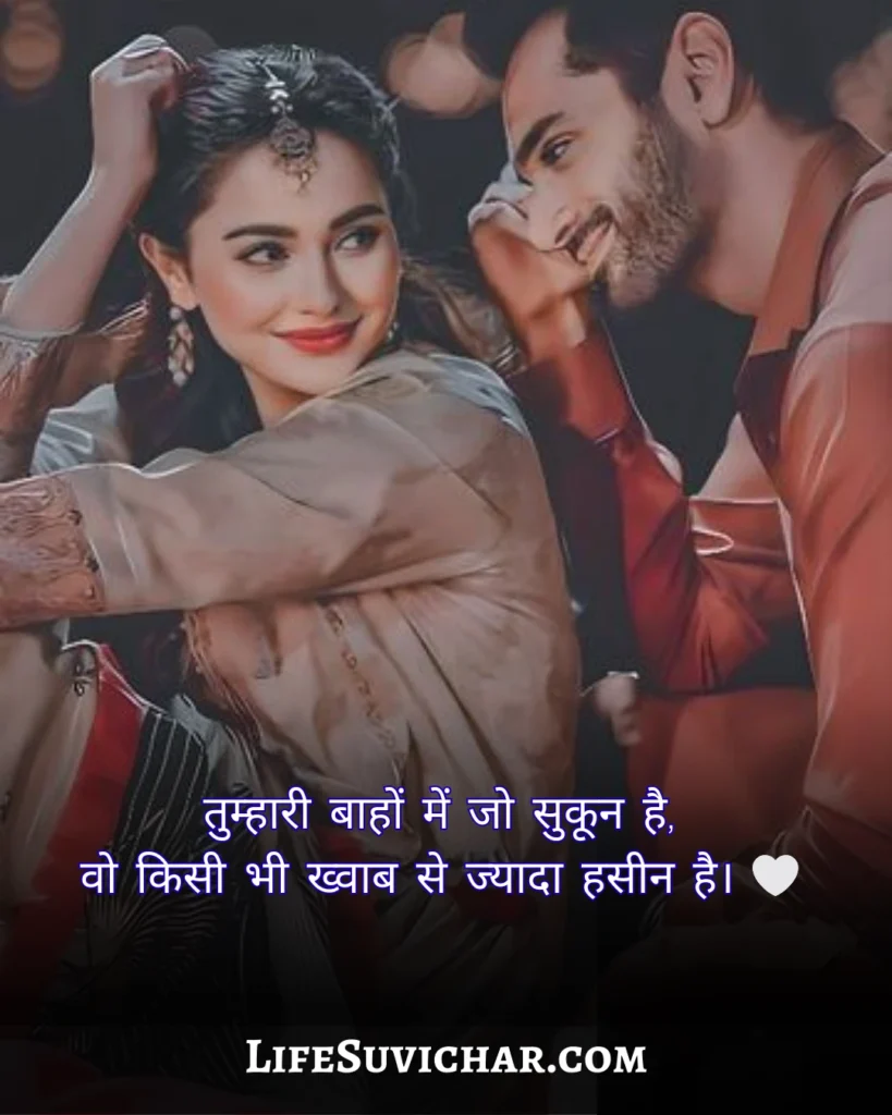 खूबसूरत प्यार भरी शायरी