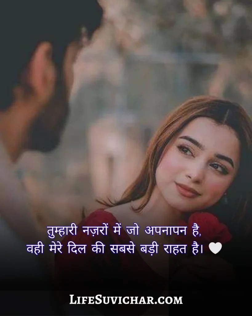 खूबसूरत प्यार भरी शायरी