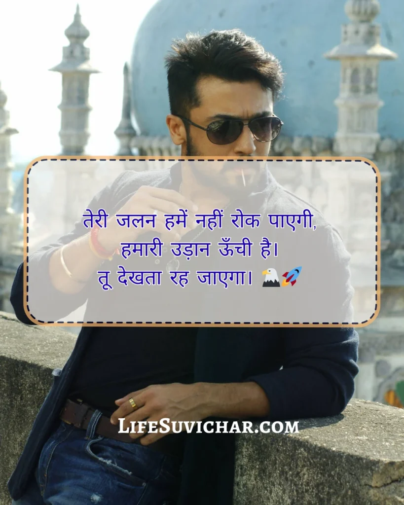 Badmash Shayari