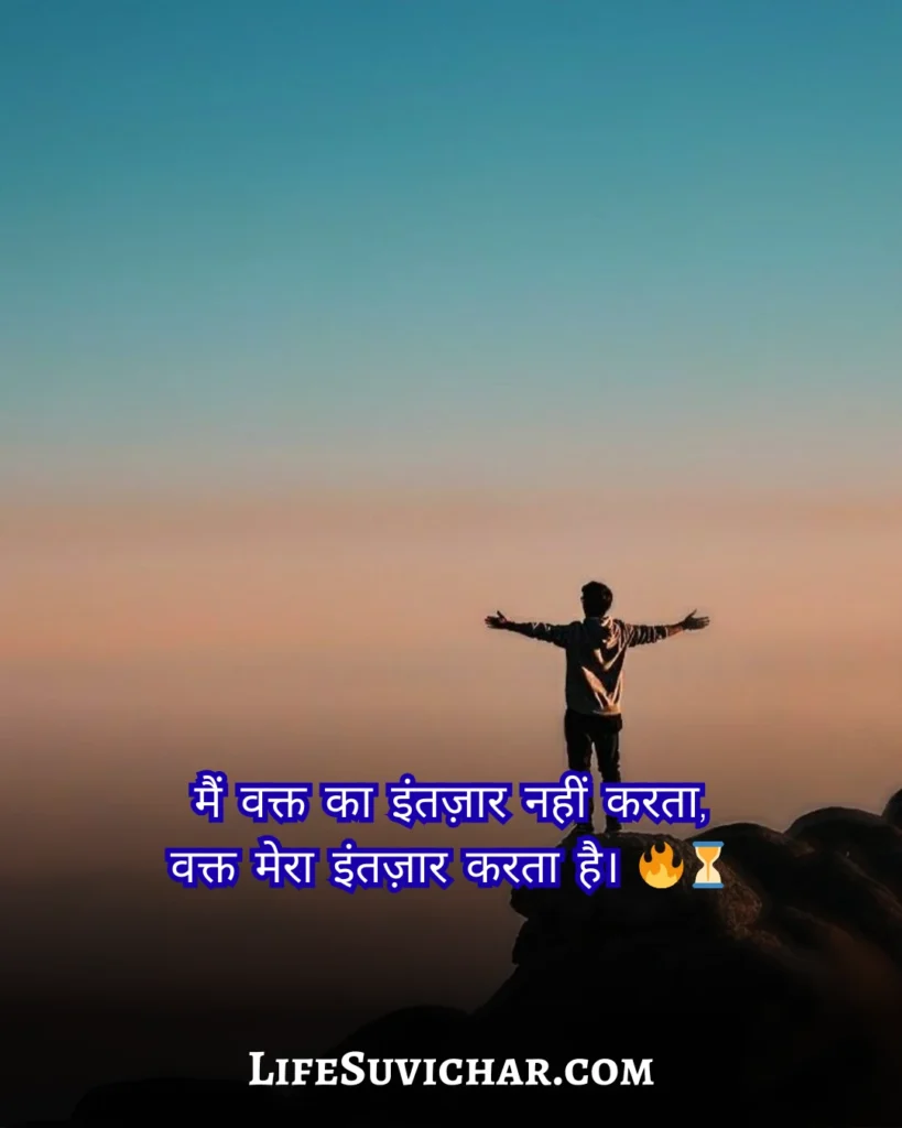 Safar Quotes In Hindi