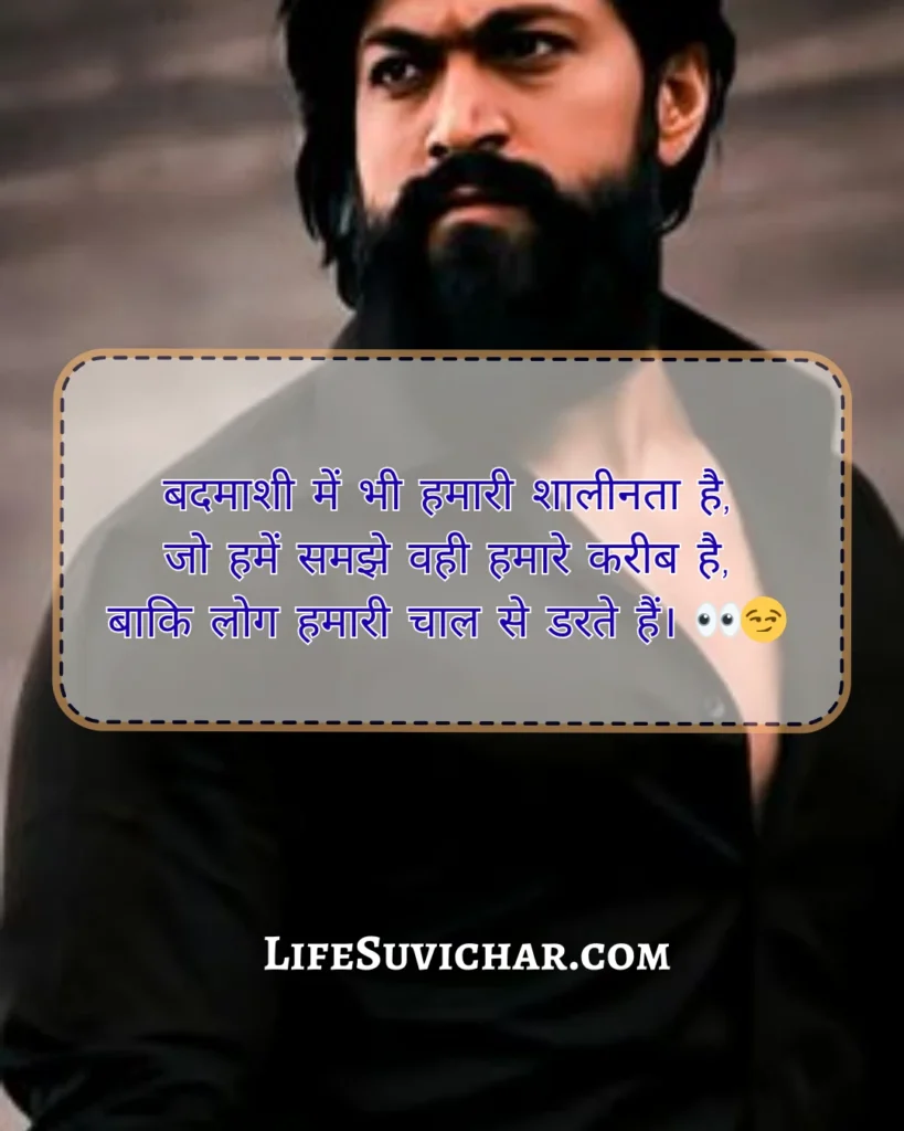 Shayari Badmashi