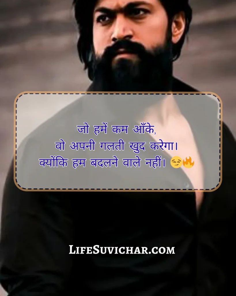 बेस्ट बदमाश शायरी