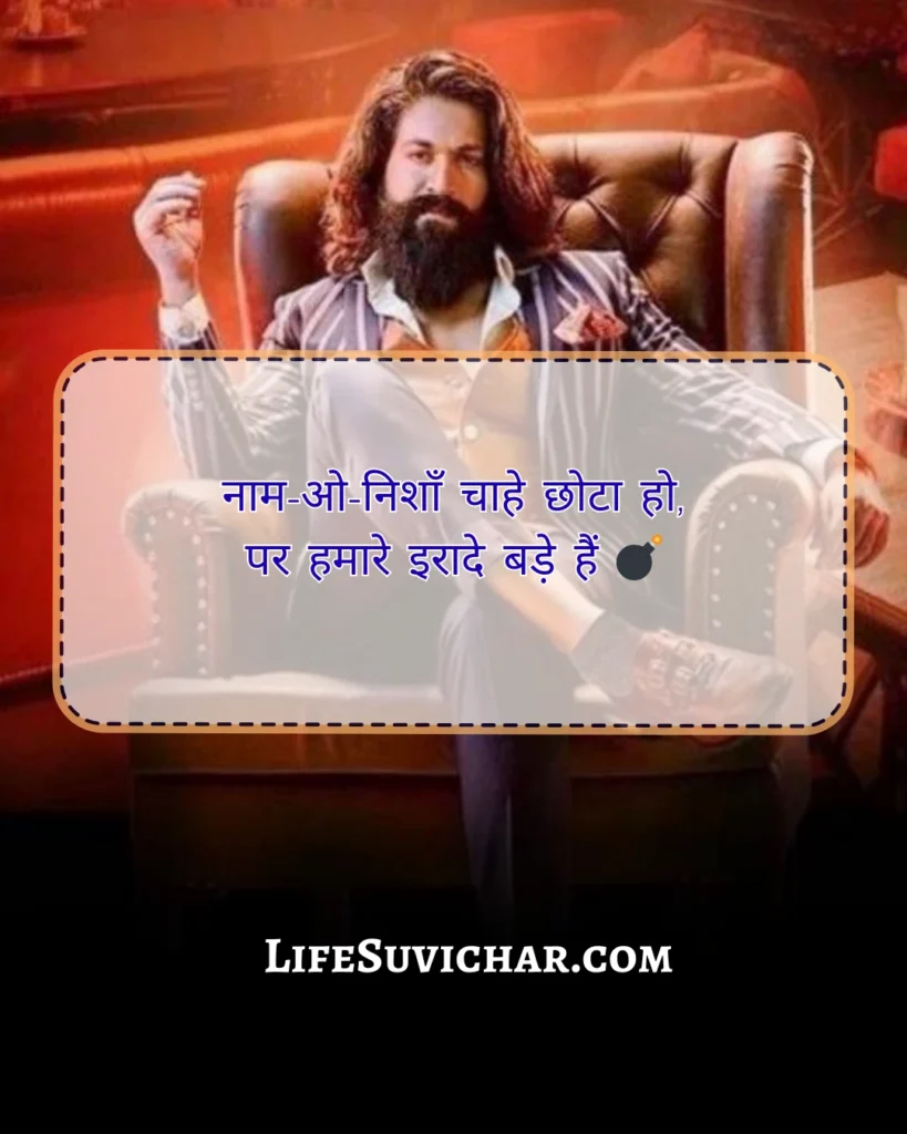 Badmashi Shayari in Hindi