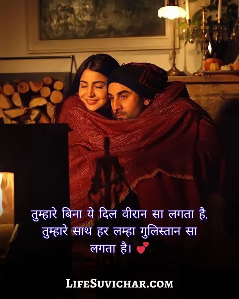 मोहब्बत शायरी