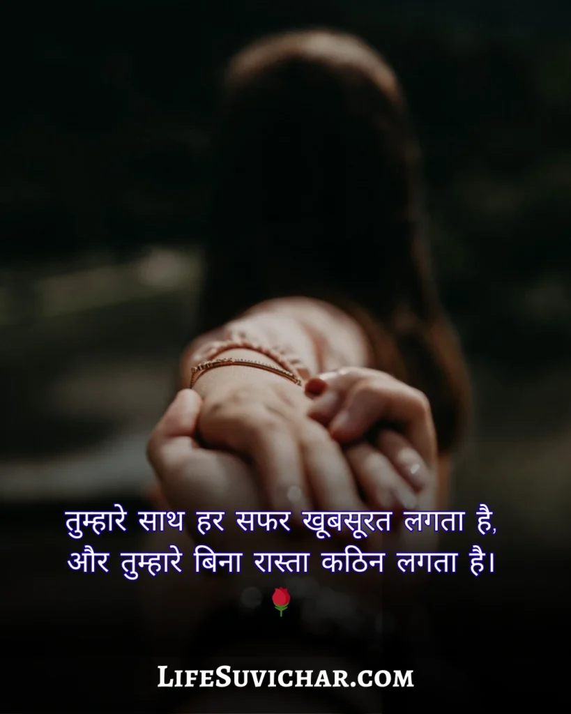 खतरनाक प्यार भरी शायरी