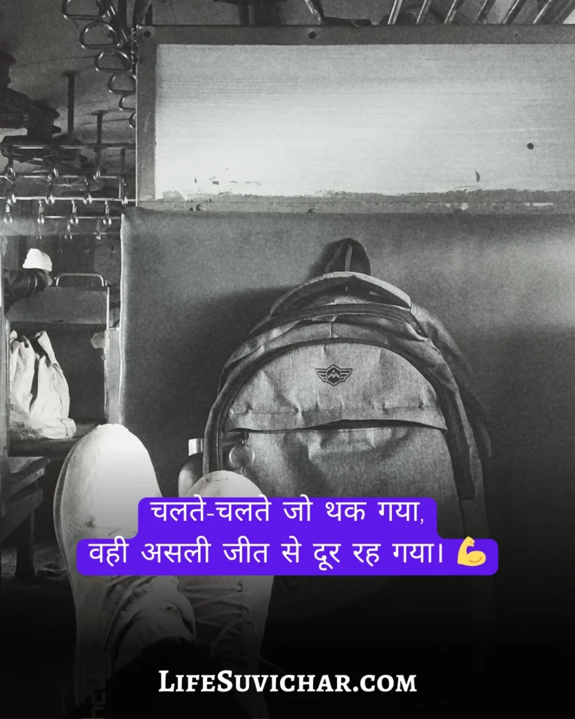 सफर शायरी