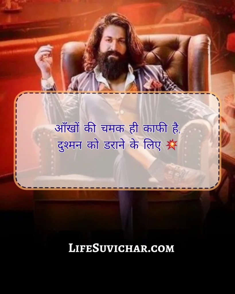 बदमाशी शायरी 2 लाइन