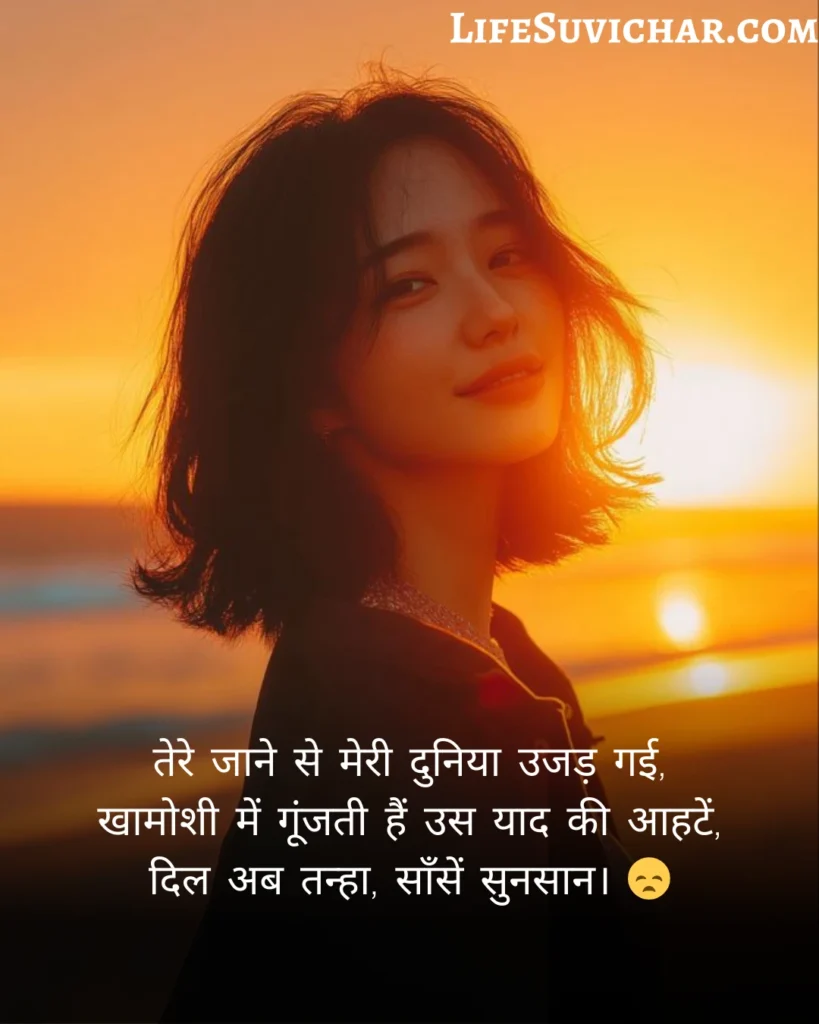 Rishte Dil Todne Wale Shayari