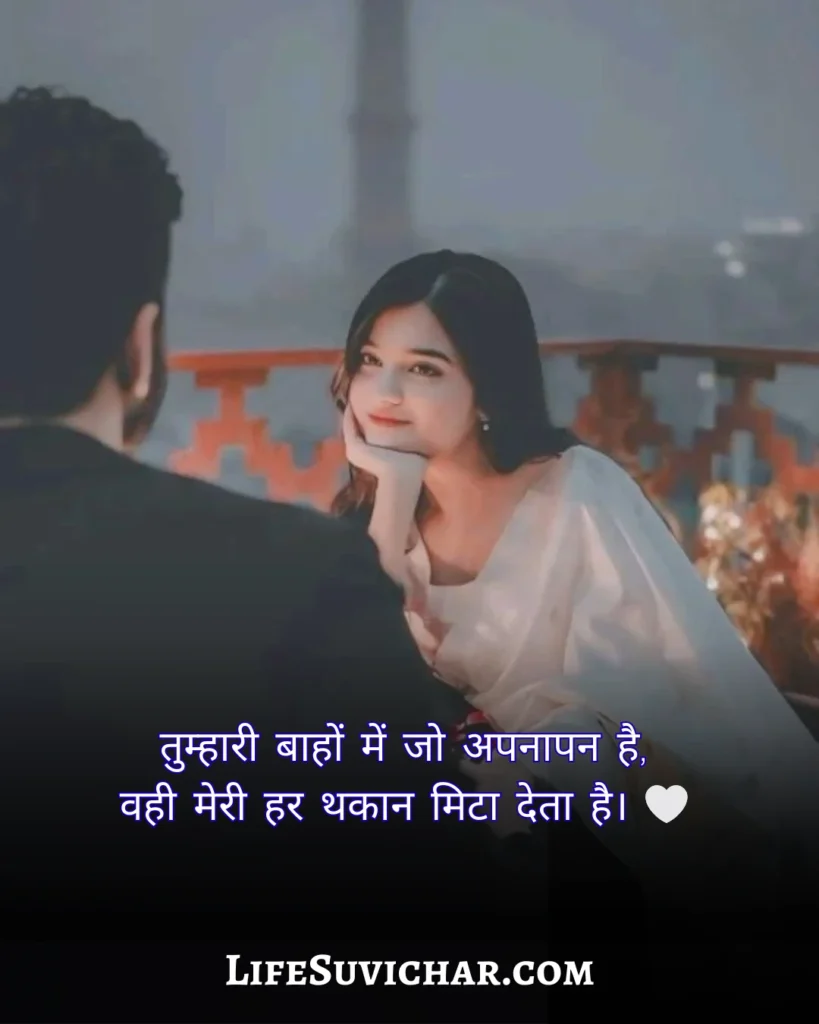 Pyar Shayari