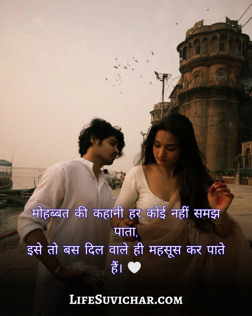 जबरदस्त मोहब्बत शायरी