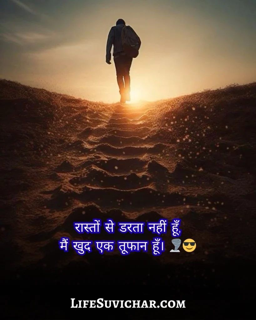 सफर शायरी दो लाइन Attitude