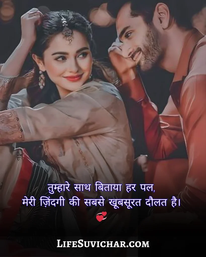 Pyar Shayari