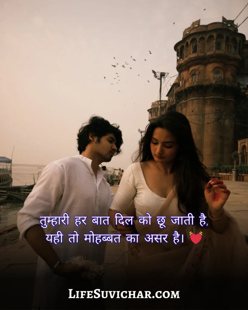 जबरदस्त मोहब्बत शायरी